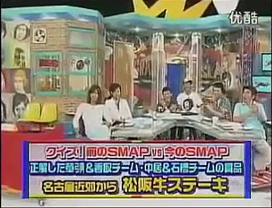 【うたばん】SMAP　キムタクは吾郎が〇〇に見えたｗｗ