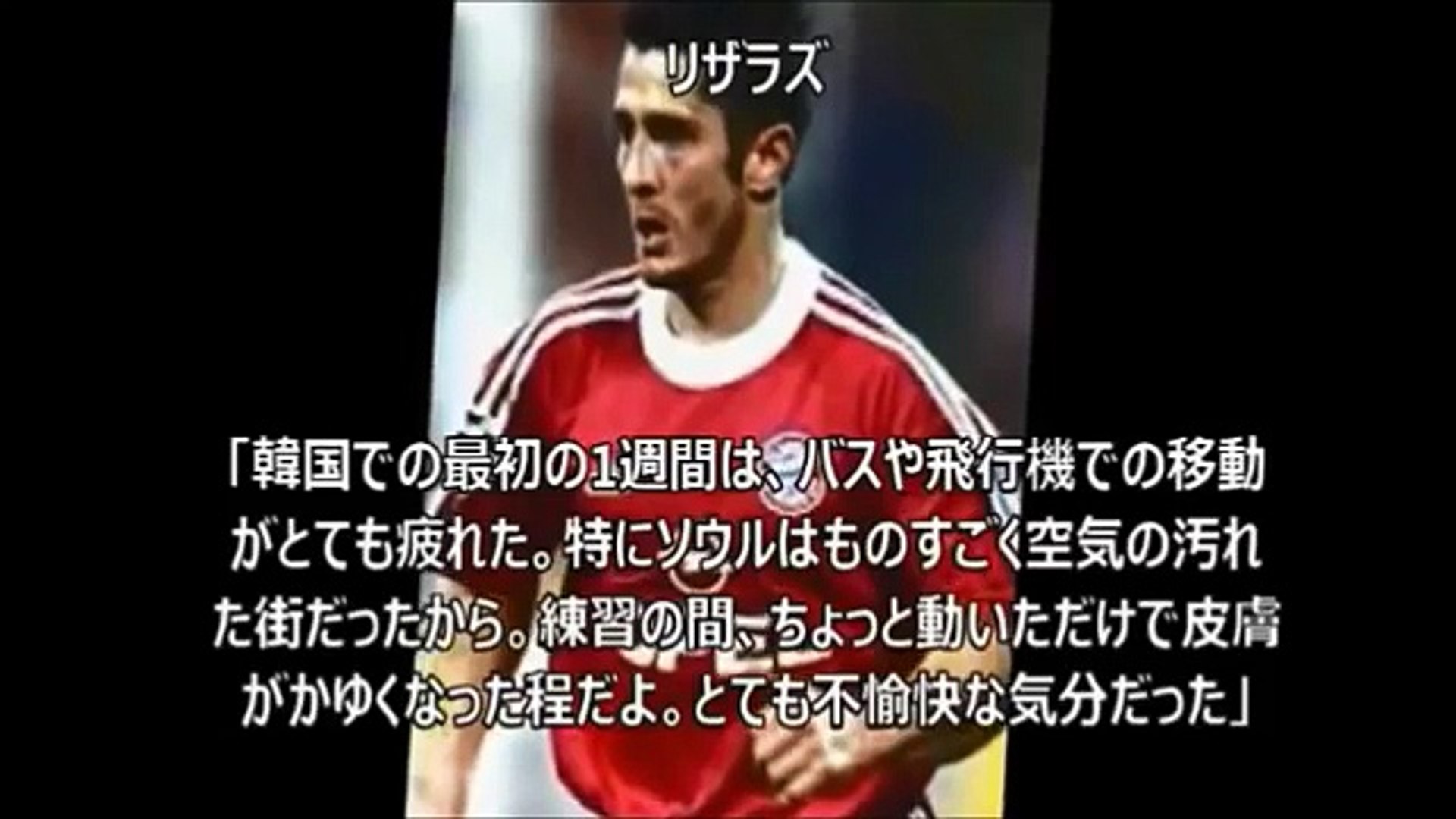 韓国人が世界の嫌われ者な現実 嫌韓 最新情報スポーツ サッカー キムヨナで海外の反応は 朝鮮人が日本人へ大きな勘違いの理由が判明ｗｗｗ Video Dailymotion