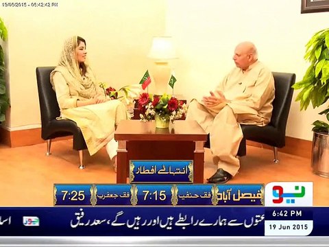 NEO TV 1st Ramadan transmission with ch Muhammad Sarwar ex governor Punjab