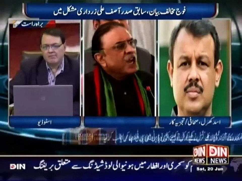 khushnood Ali Khan ne Peoples Party ko Nude Kar diya (Naye Inkashafat)