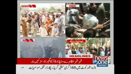 NewsONE Headlines 6PM, 20-June-2015