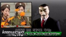 AnonyMous 어나니머스 NorthKorea Listen We are anonymous 조선인민공화국(북한)은 들어라 우리는 어나니머스이다.