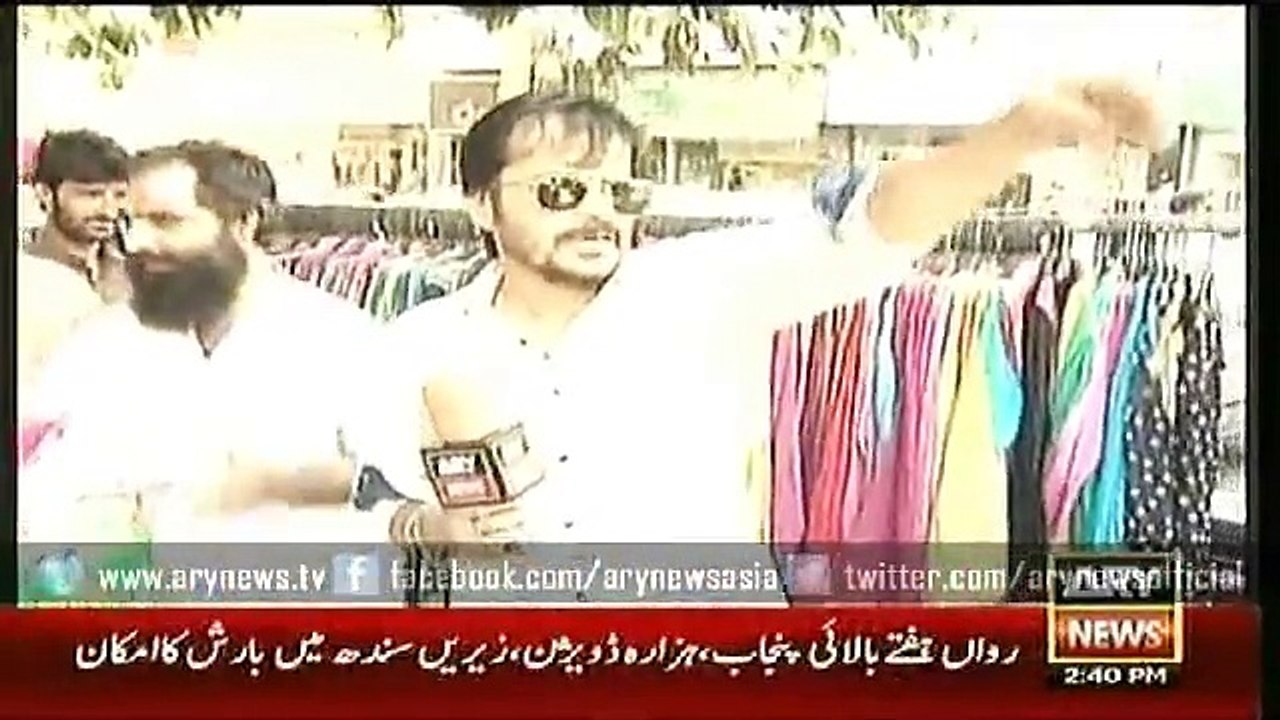 Jahan Bean  20 June 2015