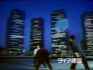 ダイア建設80年代のCM？