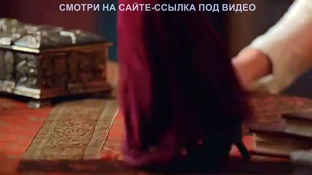 Череп и кости. Русский трейлер.