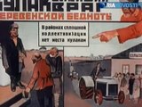 Soviet people learn the truth about Josef Stalin - RIA Novosti 110225