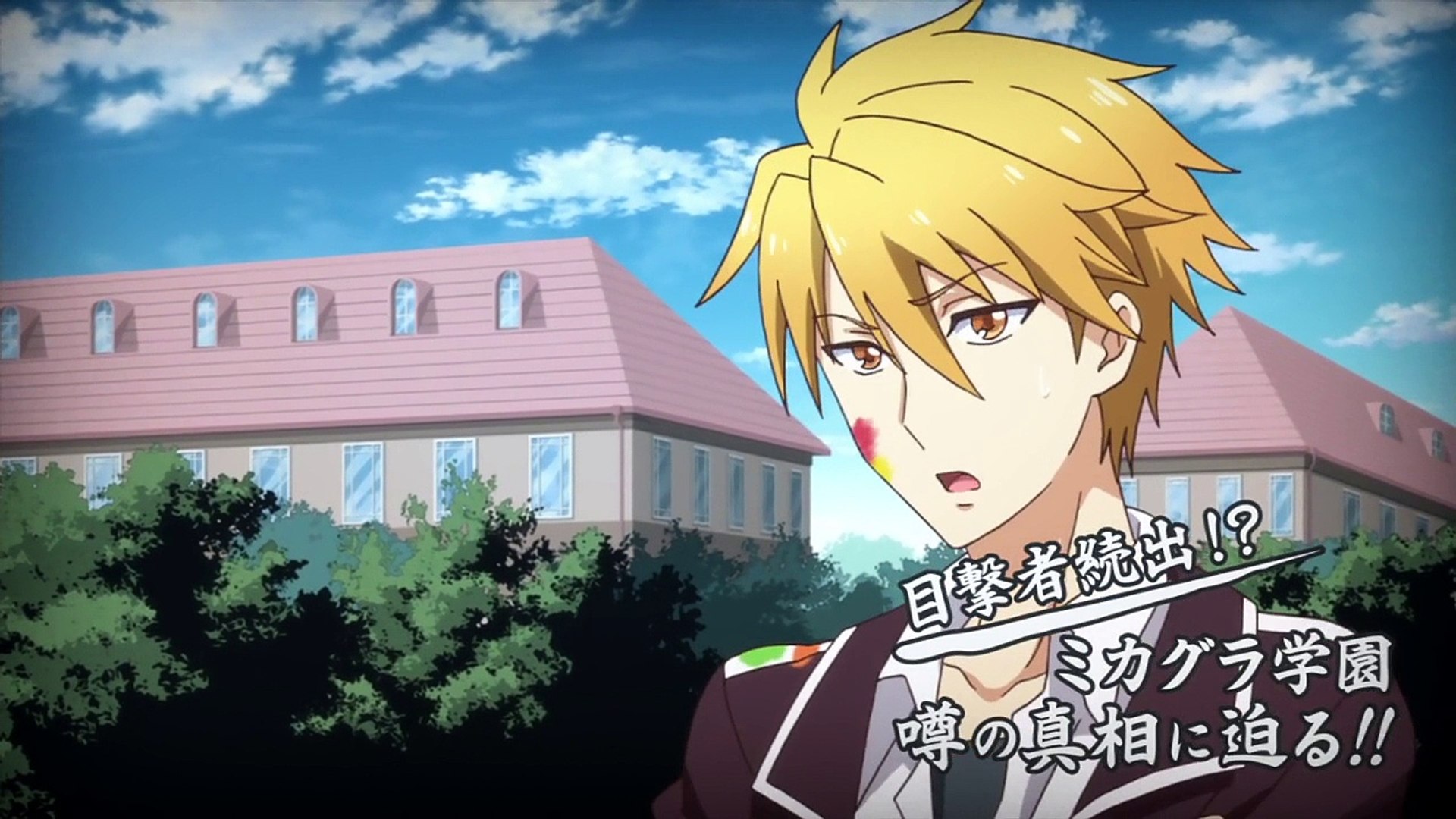 ミカグラ学園組曲 第09話 動画 Dailymotion