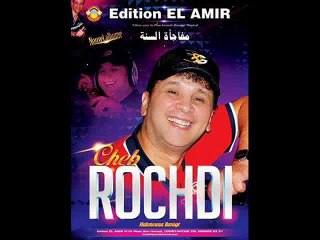 CHEB ROCHDI 2015