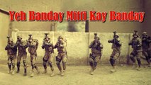 Yeh Banday Mitti Kay Banday | Operation Zarb-e-Azb | One Successful Year | An ISPR Presentation