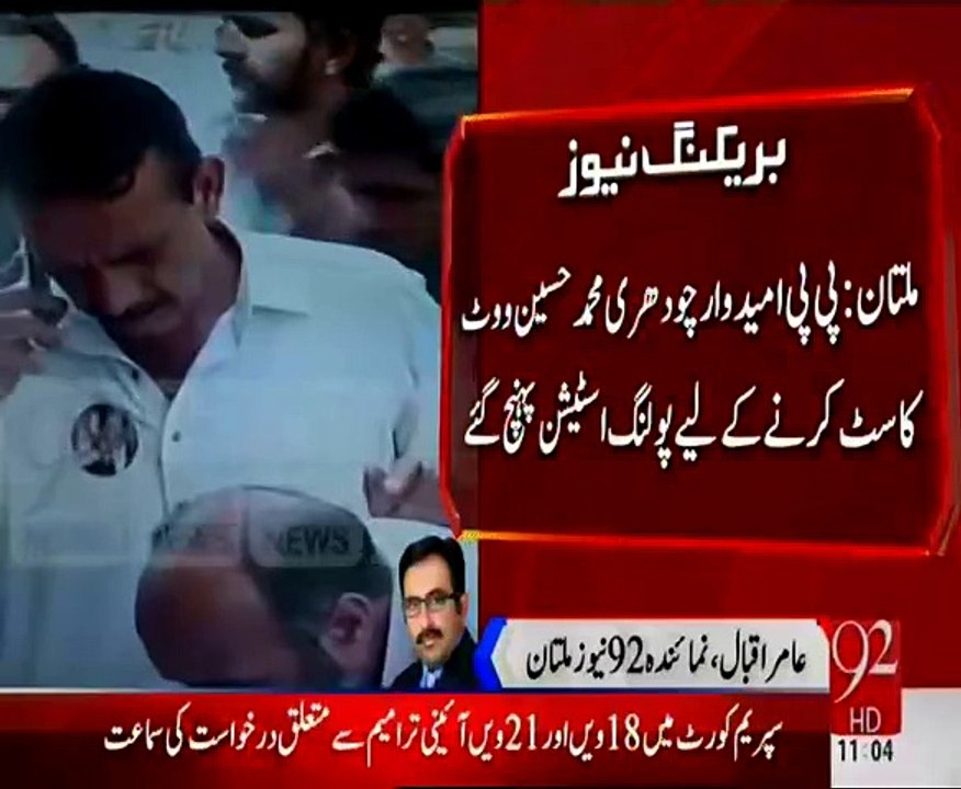 Multan Election Main Zabta aKhlaq Ki Khalaf Warzi