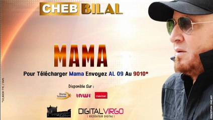 Cheb Bilal - Mama _ 2014 شاب بلال - ماما