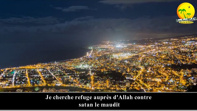 Super récitation. La vie d’ici-bas. Sourate Ghafir (Le Pardonneur). Versets 39-52. Sheikh Muhammad Al-Muqit
