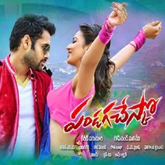 Pandaga Chesko Movie || Rakul Preet Singh,Gopichand Mallineni Bytes