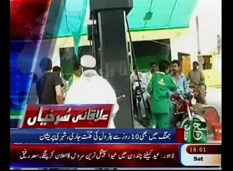 Regional News Bulletin 04pm June 20, 2015