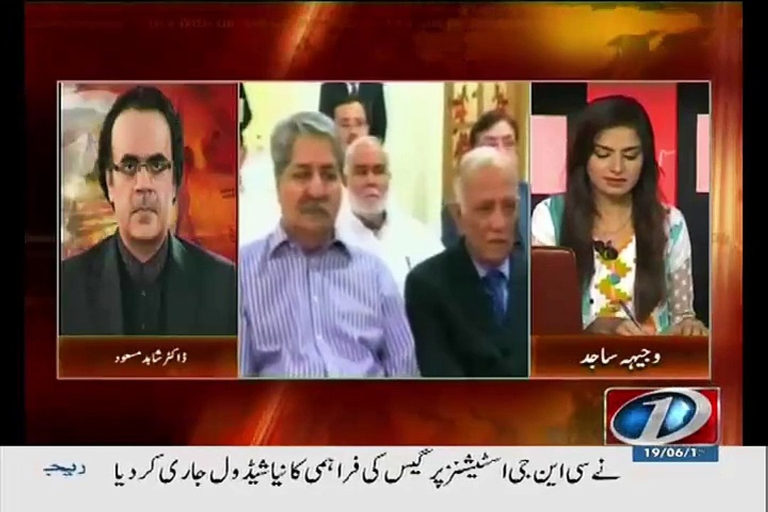 Why Other Party Leaders Have Joined Asif Zardari In Iftar Party-- Shahid Masood Inside Story