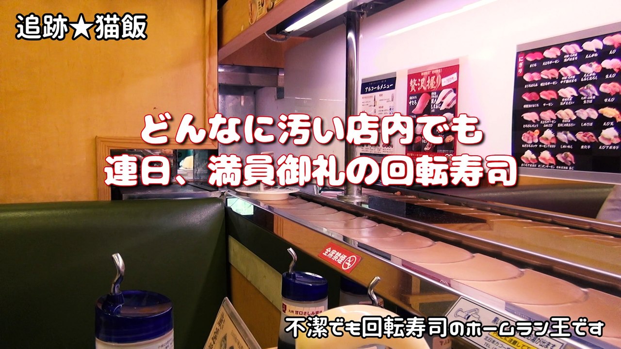 食中毒はある日突然やって来る