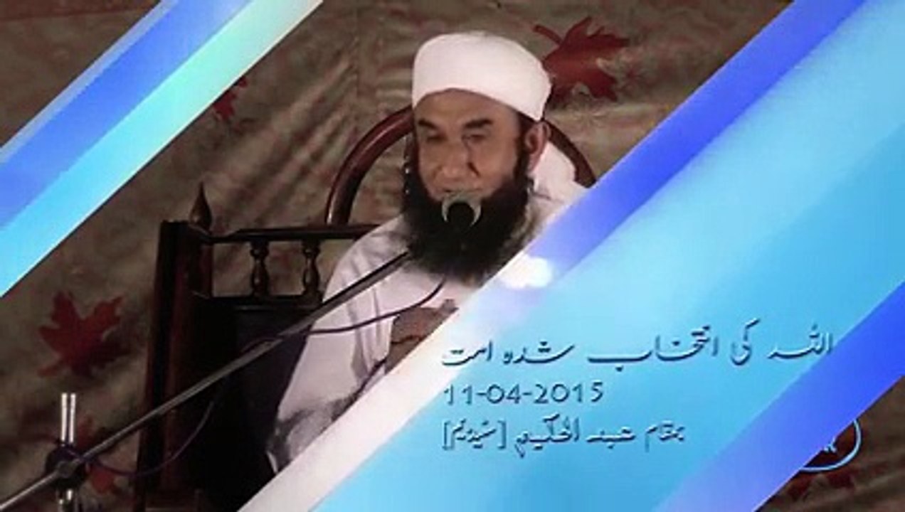 اسلام میں والدین کا مقام۔۔ضرور سنیں