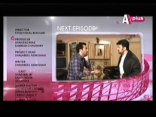 Kaneez Episode 85 Promo on Aplus