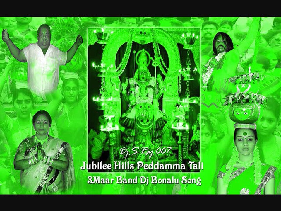 Jubilee Hills Peddamma Talli 3Maar Band Dj Bonalu Songs Dj S Raj 007
