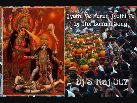 Jyothi Ve Paran Jyothi Ve Bonalu Songs Dj S Raj 007