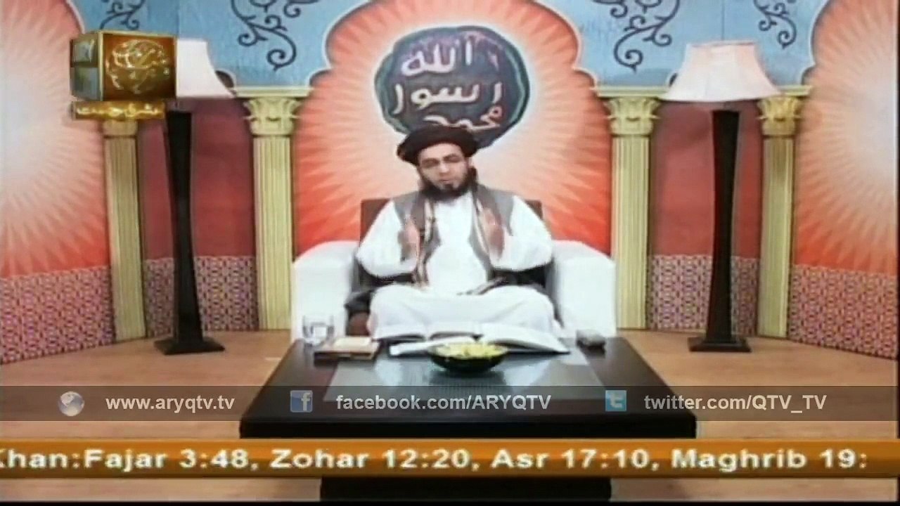 DARS-E-QASIDA BURDA SHARIF 20June 2015