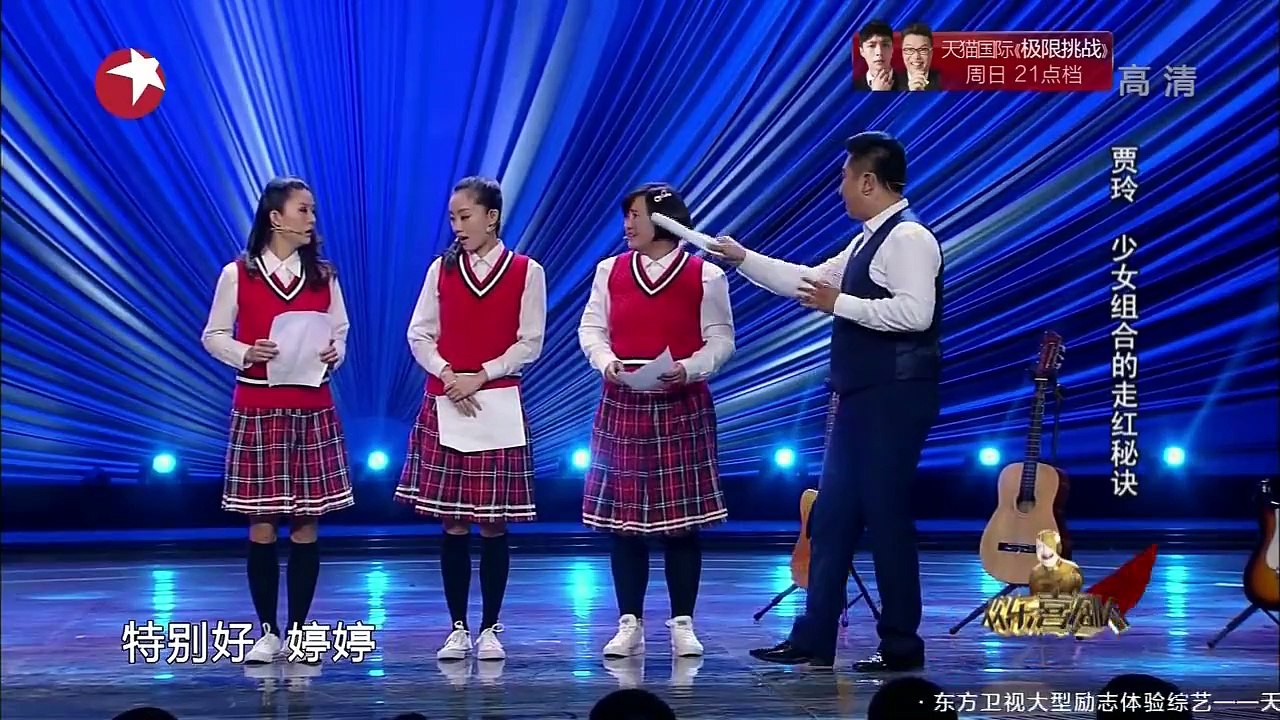 《欢乐喜剧人》20150620：宋小宝爆笑演绎黑展昭 沈腾与美女贴身热舞(1/2)