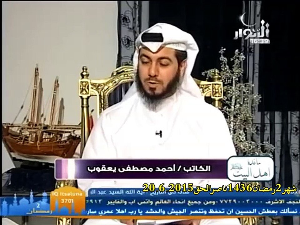 اهمية الصيام في شهر رمضان للاستاذ احمد مصطفى يعقوب مقطع من مقابلة الاستاذ على قناة الانوار في برنامج مائدة أهل البيت علي