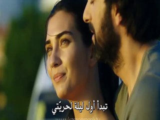 مسلسل العشق المشبوه - الحلقة 51 إعلان 3 مترجم
