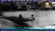 Andavan Kattalai songs 1964  (TMS Legend) 191