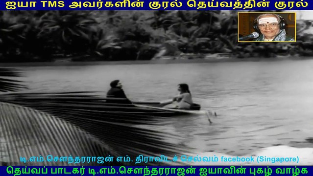 Andavan Kattalai songs 1964 (TMS Legend) 191