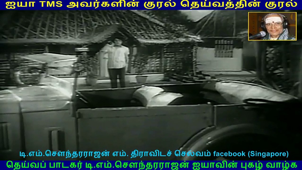 Petralthan Pillaiya  songs 1966  (TMS Legend) 192