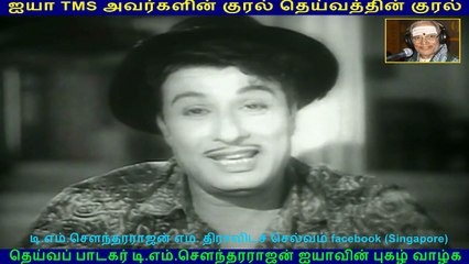 Petralthan Pillaiya  songs 1966  (TMS Legend) 195