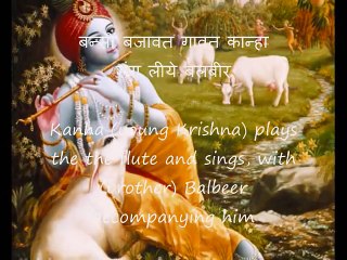 Chalo mana Ganga-Jamuna teer - Meerabai - Pt. D.V. Paluskar