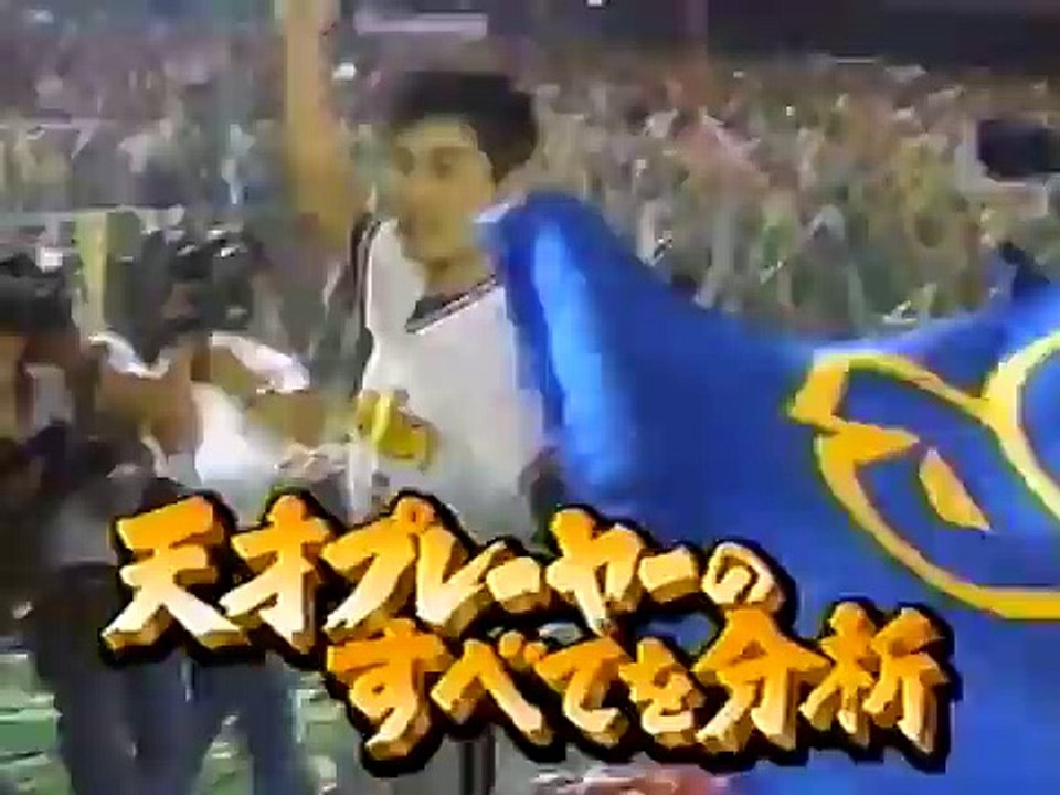 イチロー　天才プレーヤーのすべてを分析　1/5