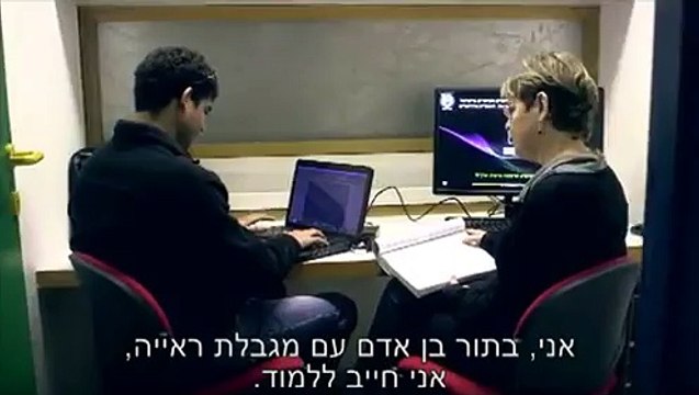 פרסומת של המוסד לביטוח לאומי על פעילות על ה - עברית