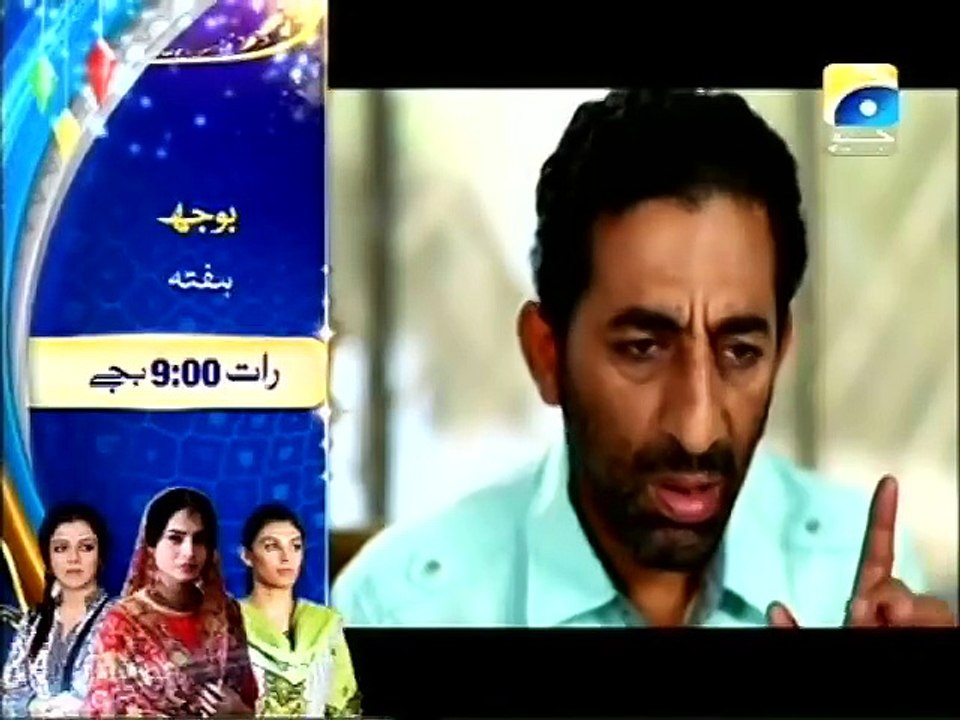 Bojh - 12