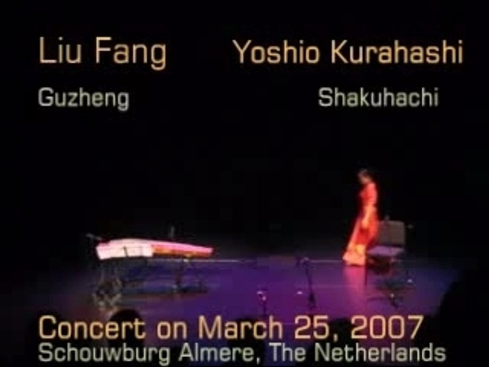 Duo Shakuhachi et guzheng: Spring Sea, musique traditionnelle japonaise