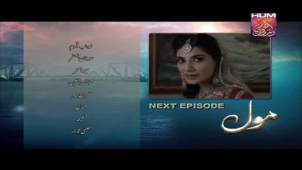 Mol Episode 5 Promo Hum Tv 20 June 2015
