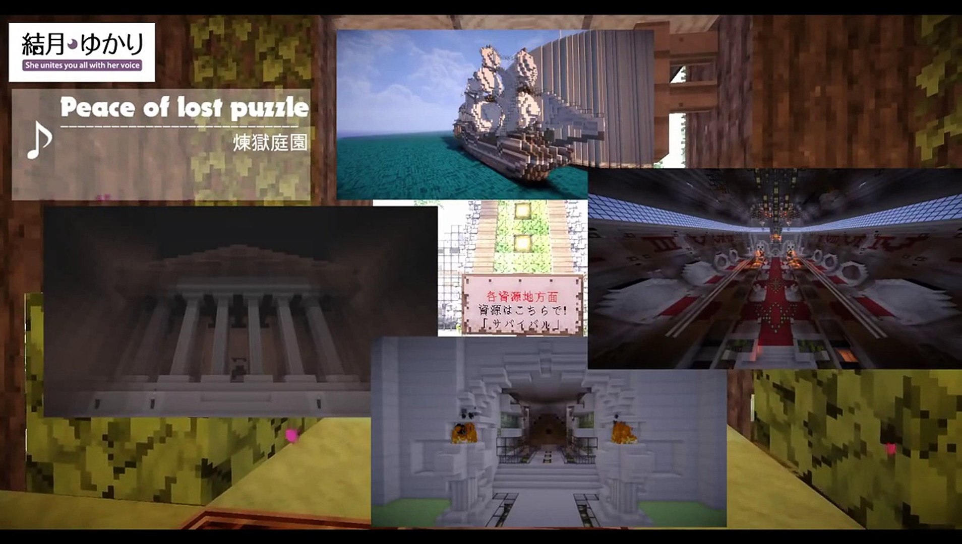 Minecraft サーバー紹介pv サーバー停止中 Midoserver Video