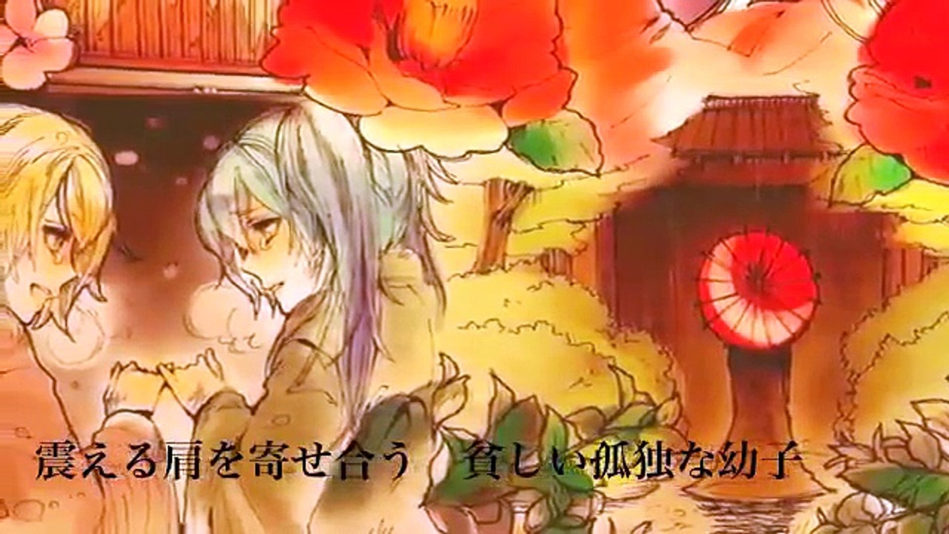 Kagamine Rin Kagamine Len Hatsune Miku Rain Dream Tower Pl Sub Video Dailymotion