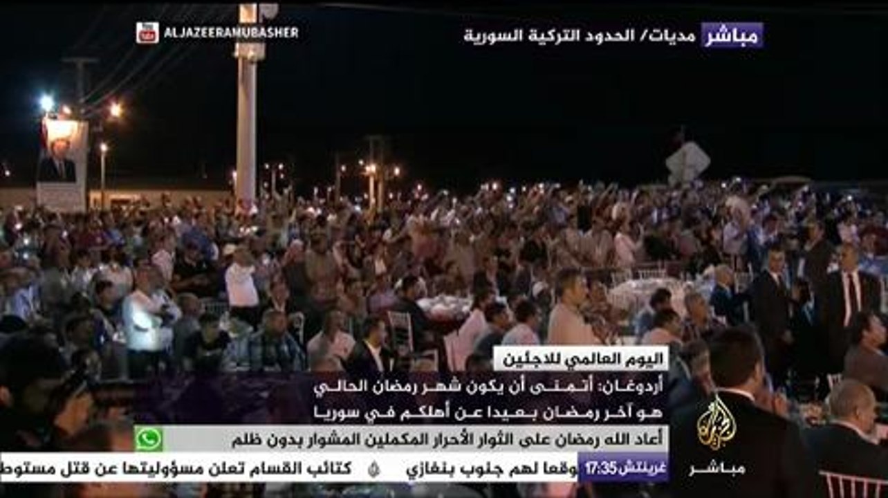 الرئيس التركي يشارك يشارك فيغفطار جماعي للاجئين السوريين على الحدود السورية التركية