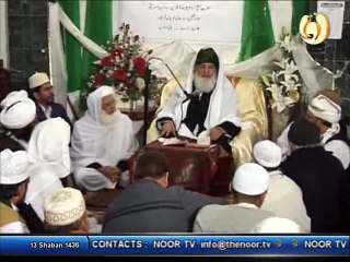 Pir Allauddin Siddiqui Sahib~Urdu Khitab