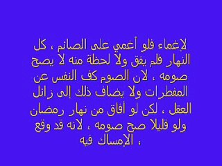 الحلقة الثالثة من برنامج راديو رمضان كريم