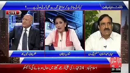 Fight Between Politicians  Mian Abdul Mannan & Zaffar Hilaly in Live Program