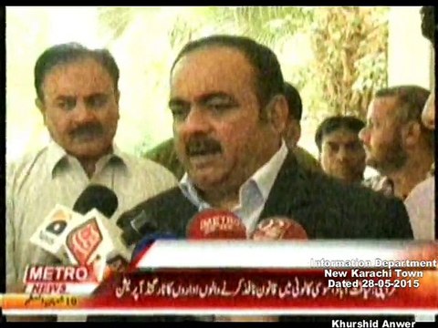 DMC Central Metro One Baldiyati Khabren 28-05-2015.