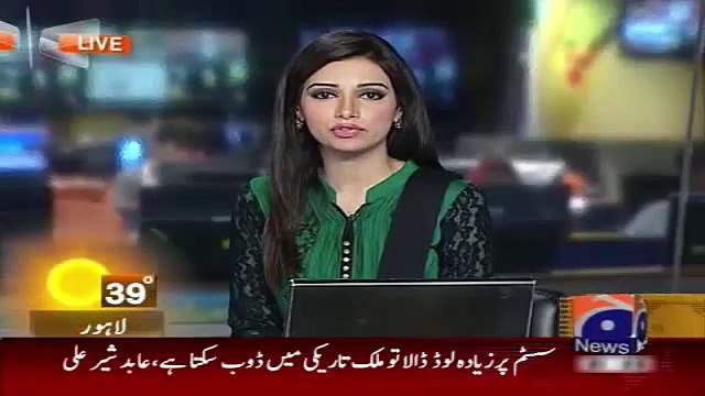 Geo News Headlines 21 June 2015_ Investigation Against Criminal Fisherman Office