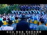 China Lijiang Naxi music