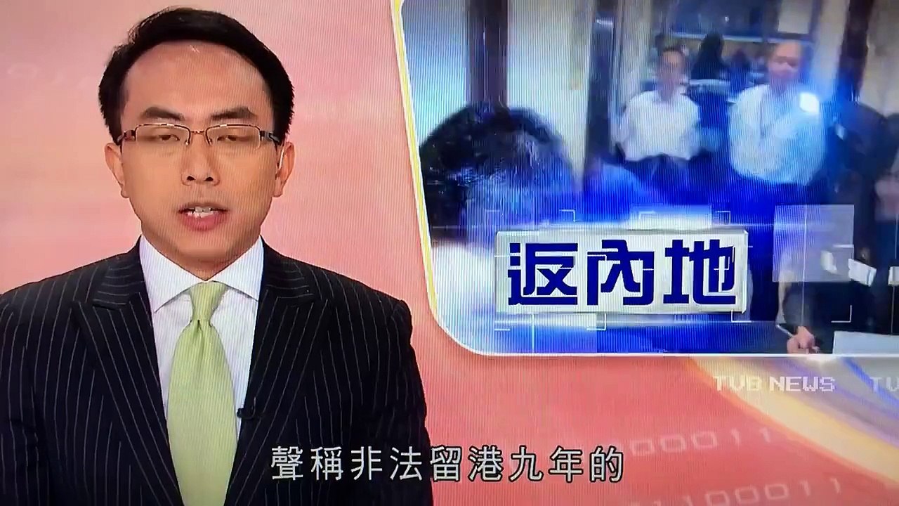 逾期居留香港的內地童肖友懷自願即時遣返大陸 2015.6.4 Hong Kong News