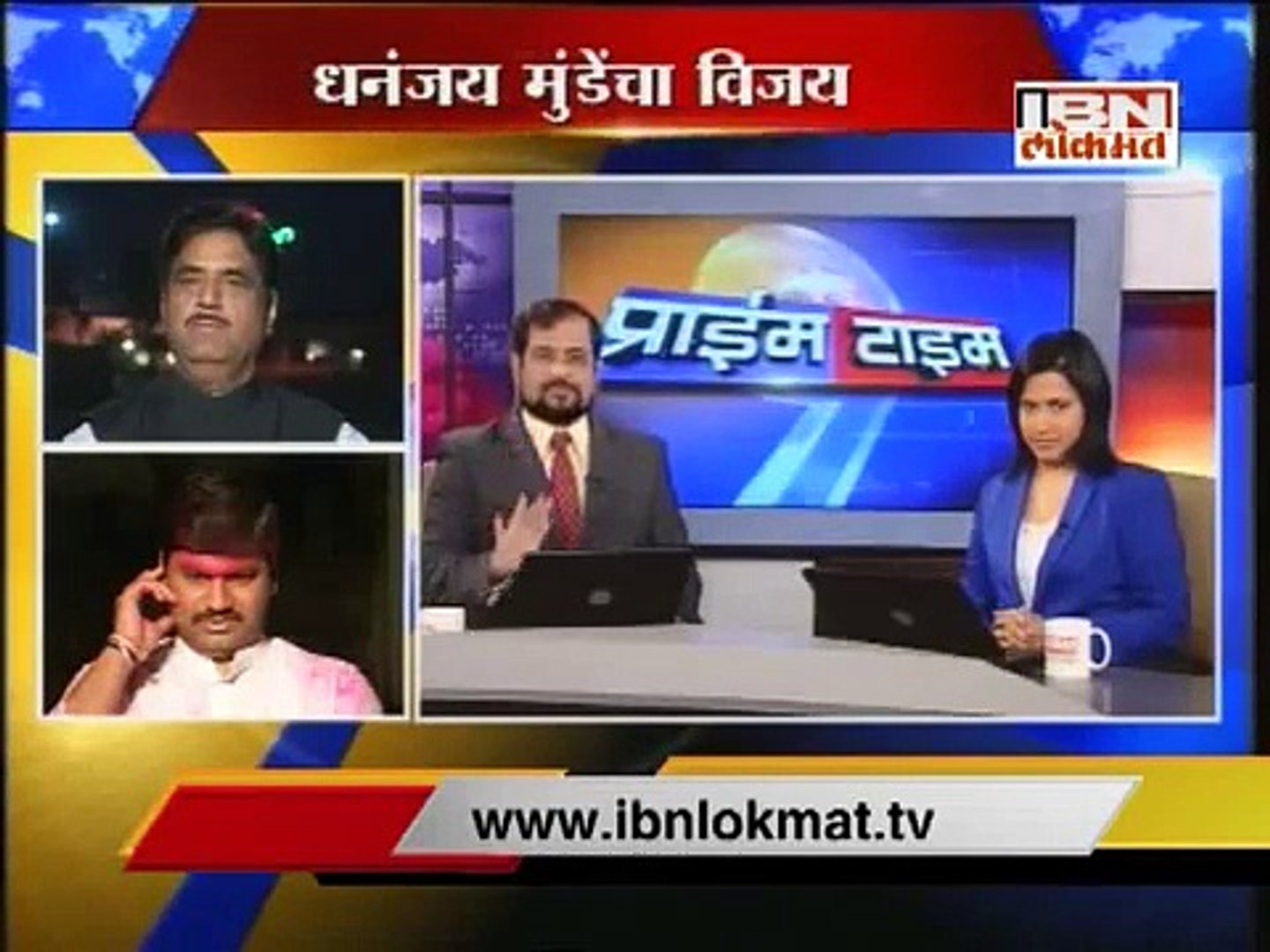 Gopinath Munde Vs Dhananjay Munde Live Debate On Ibn Lokmat