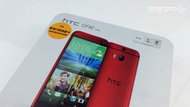 HTC One M8 (Rojo), Unboxing en Smartpro